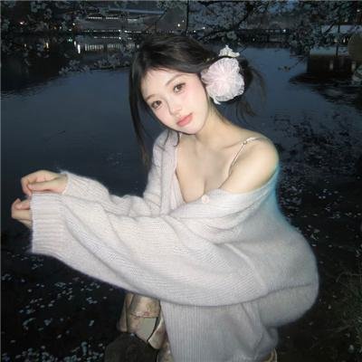 你是我的天